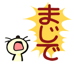 [MAJIDE]cats sticker #726288