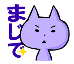 [MAJIDE]cats sticker #726291
