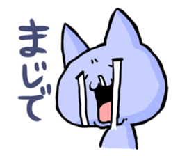 [MAJIDE]cats sticker #726293
