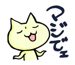 [MAJIDE]cats sticker #726294