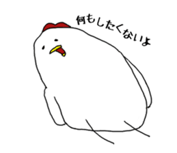 Chicken with no motivation sticker #726295