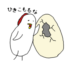 Chicken with no motivation sticker #726299
