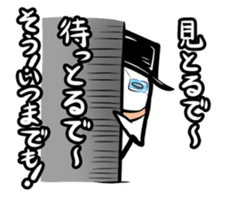 Black hutn(Japanese version) sticker #726430