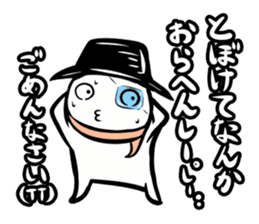 Black hutn(Japanese version) sticker #726450