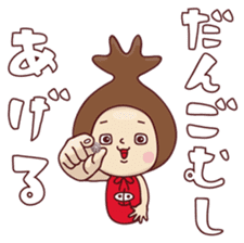 mushitarou sticker #726531