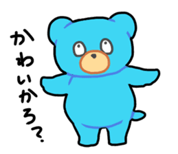 Blue bear sticker #726872