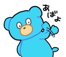 Blue bear sticker #726874