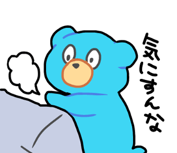 Blue bear sticker #726881