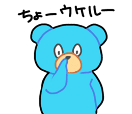 Blue bear sticker #726882