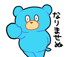 Blue bear sticker #726889