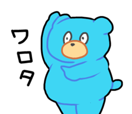 Blue bear sticker #726890