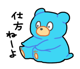 Blue bear sticker #726891