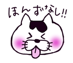 Tsugaru dialect cat sticker #726983