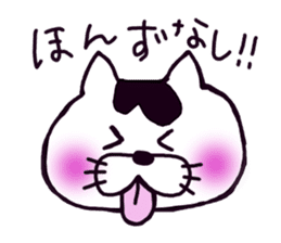 Tsugaru dialect cat sticker #726983