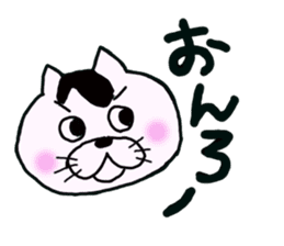 Tsugaru dialect cat sticker #726984