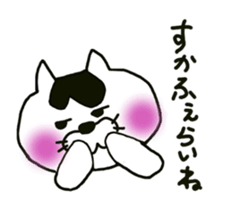 Tsugaru dialect cat sticker #726987