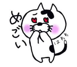 Tsugaru dialect cat sticker #726991