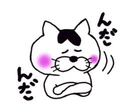 Tsugaru dialect cat sticker #726996