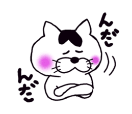 Tsugaru dialect cat sticker #726996
