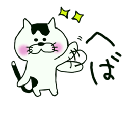 Tsugaru dialect cat sticker #727007