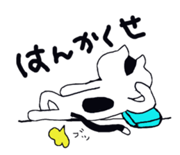 Tsugaru dialect cat sticker #727008