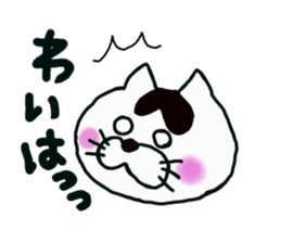 Tsugaru dialect cat sticker #727009