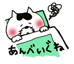 Tsugaru dialect cat sticker #727014