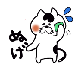 Tsugaru dialect cat sticker #727015