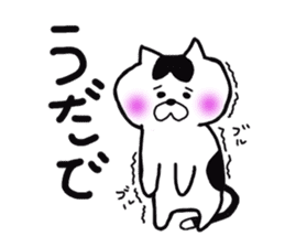Tsugaru dialect cat sticker #727017