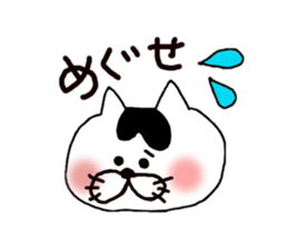 Tsugaru dialect cat sticker #727018