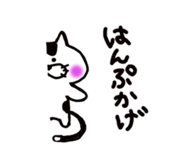 Tsugaru dialect cat sticker #727019