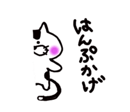 Tsugaru dialect cat sticker #727019