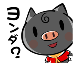 Sue of black piglet sticker #727069