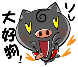 Sue of black piglet sticker #727097