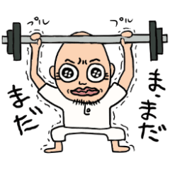 Old man of the round eyes