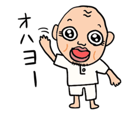 Old man of the round eyes sticker #727144