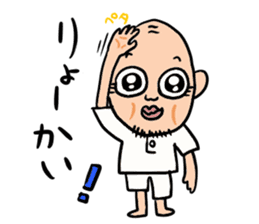 Old man of the round eyes sticker #727149