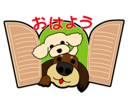 toypoodle Kuuta & Dachshund Ume sticker #727743