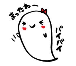 Ghost-chan sticker #728104