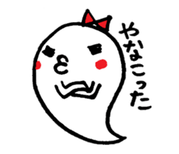 Ghost-chan sticker #728108