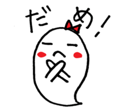 Ghost-chan sticker #728112