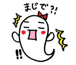 Ghost-chan sticker #728113