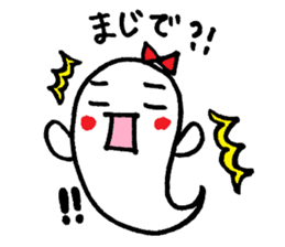 Ghost-chan sticker #728113