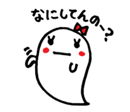 Ghost-chan sticker #728119
