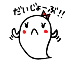 Ghost-chan sticker #728122