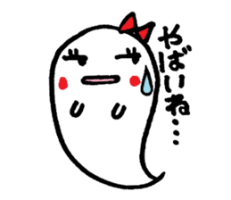 Ghost-chan sticker #728135
