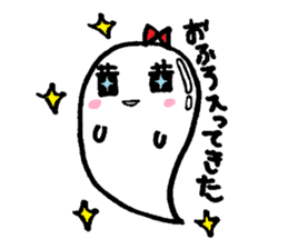Ghost-chan sticker #728136