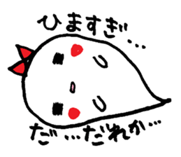 Ghost-chan sticker #728139