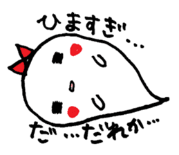 Ghost-chan sticker #728139