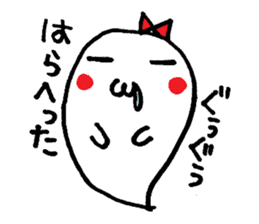 Ghost-chan sticker #728140